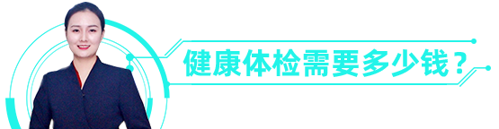 重慶浩恩綜合門診部有限責(zé)任公司